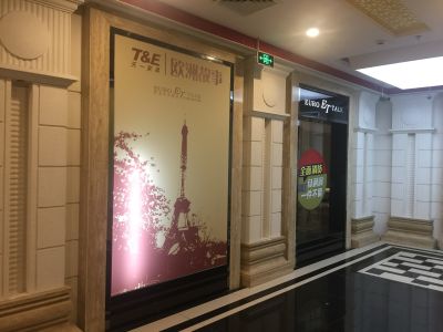 家具