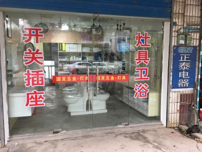 水电安装销售水电安装维修水电安装维修水电安装维修