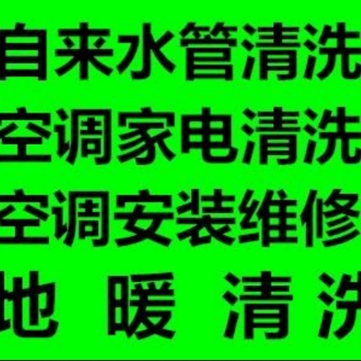 维修