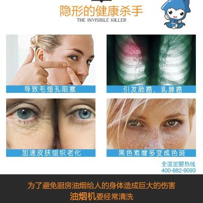 油烟机深度洗