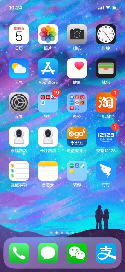 门锁派单