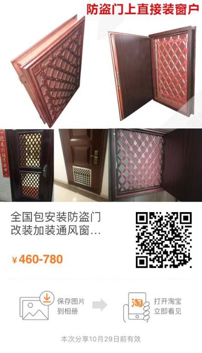 安装维修