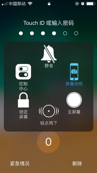 水电