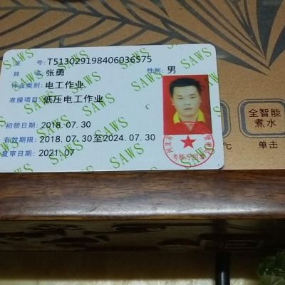 专业承接水电安装及维修，铁棚钢架房等欢迎来电