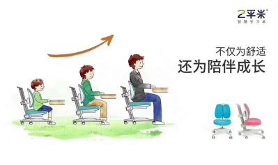 维修地板