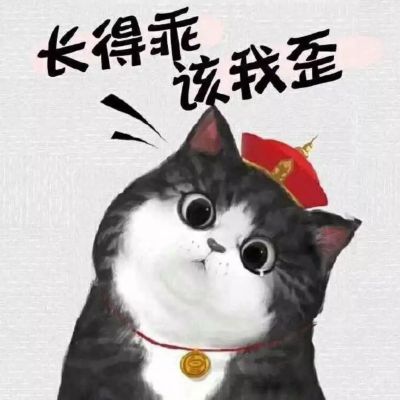 教师