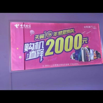 安装宽带电视