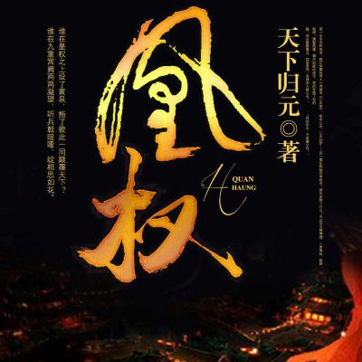 淘宝