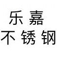 不锈钢加工