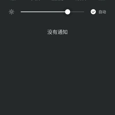 维修