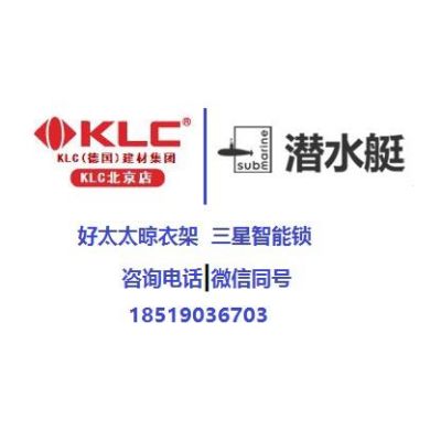 门锁电子锁