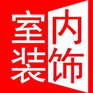 木工