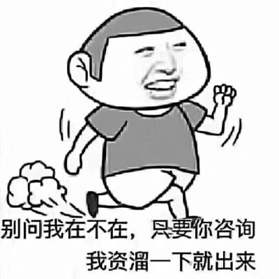 显示屏安装