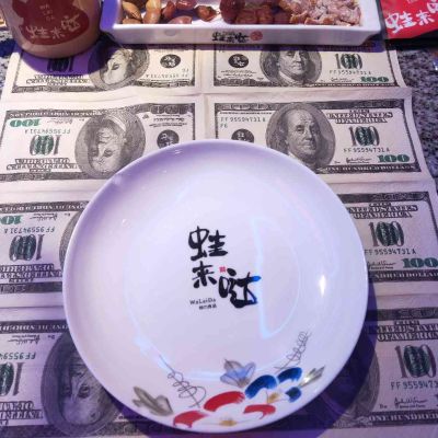 没