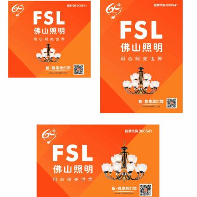 安装灯具安装凉衣架安装家居安装