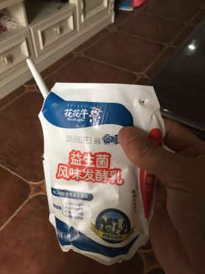 安装