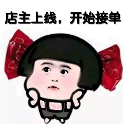 馈世瘦身咖啡