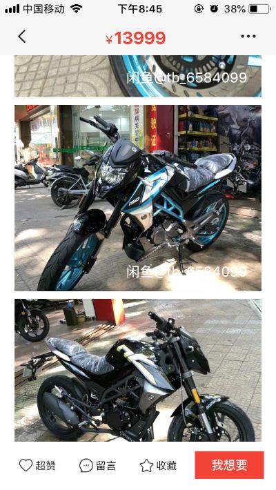汽车