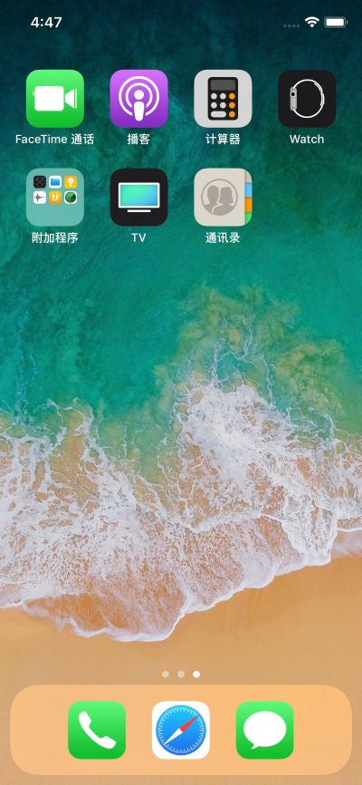 会计