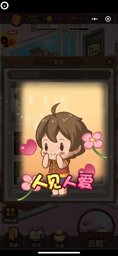 美容