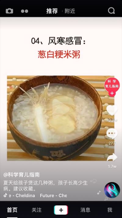 水电