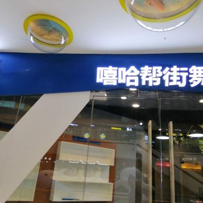 室内装修木工