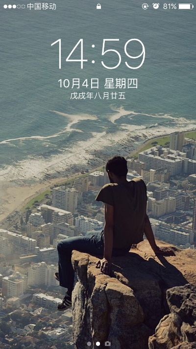 高空作业