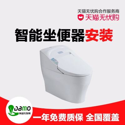 卫浴安装卫浴安装