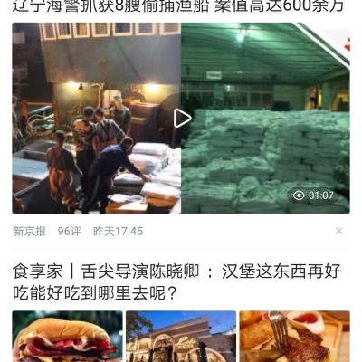 没有