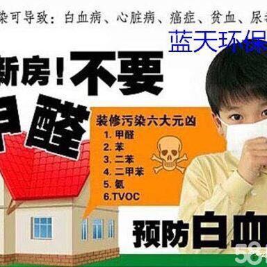 专业甲醛检测甲醛检测治理