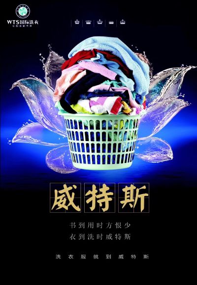 生活服务