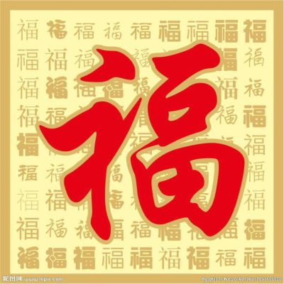 安装维修