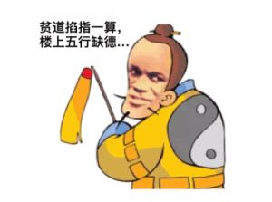 安装