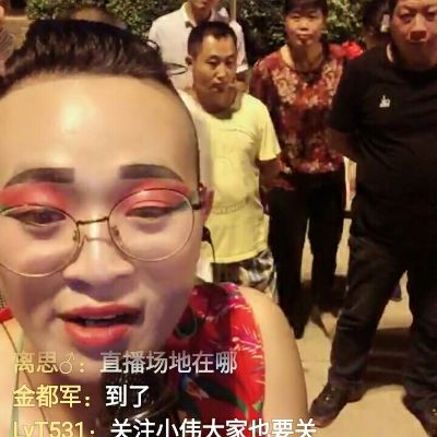 装修