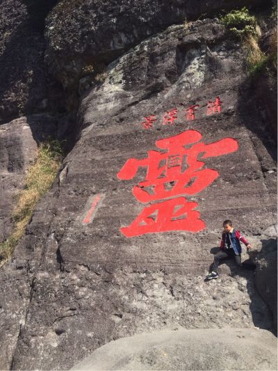 水电