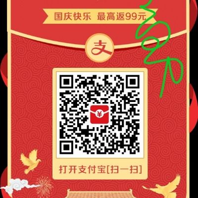 安装
