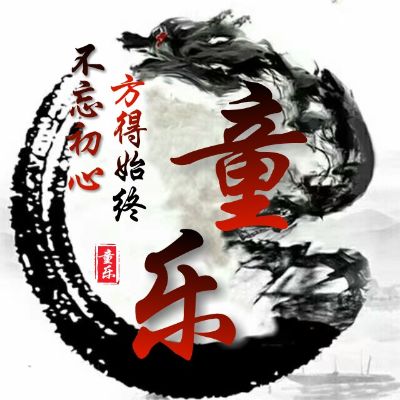 派送