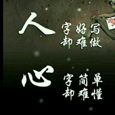 瓦工装修水电