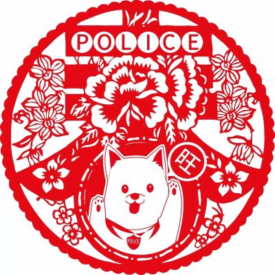 家装
