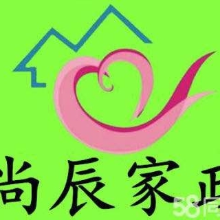 家政公司