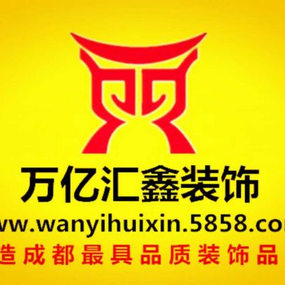 家装工装服务