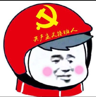 木工