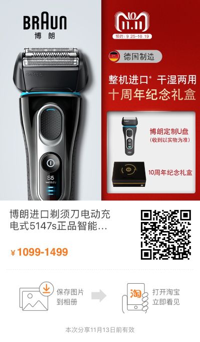 没得