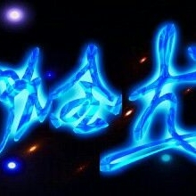 家装拆除清运房屋改造