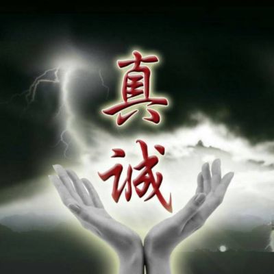 水电木工维修