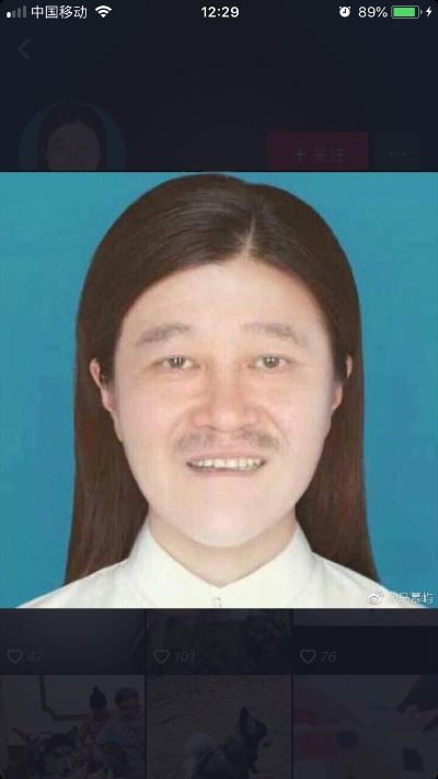 木工