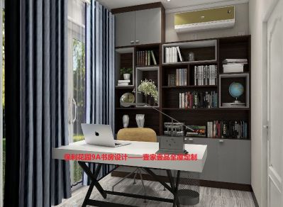 家具定制家具定制