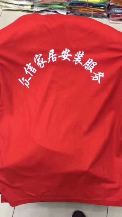 家具安装家具配送安装