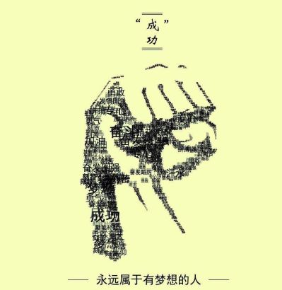 无