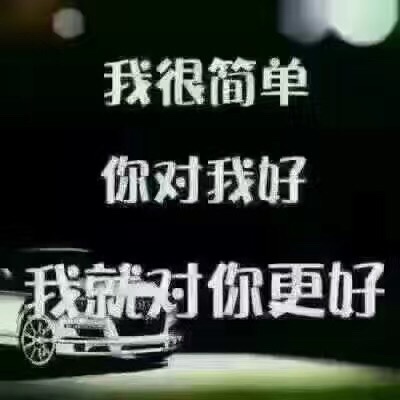维修